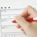 再就職の時、自身が利用できる媒体を知っておこう