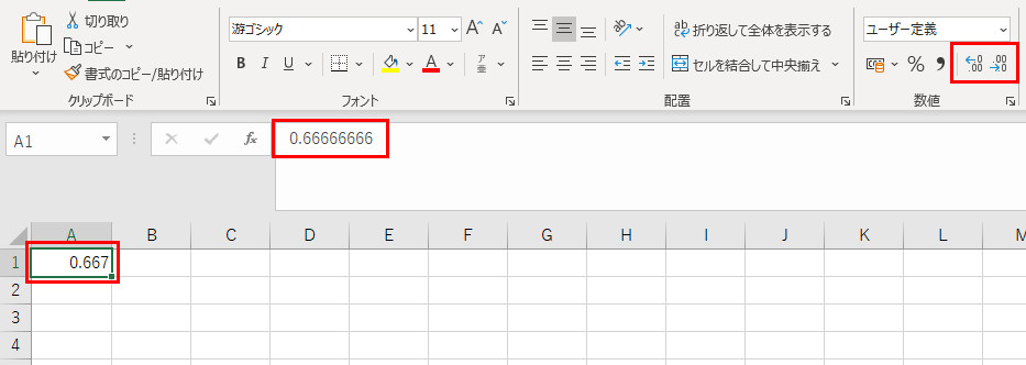 Excel時短仕事術