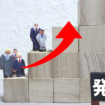 お金持ちになるにはどうしたら良い?何をしたら良い?