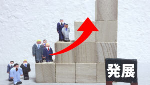 お金持ちになるにはどうしたら良い?何をしたら良い?